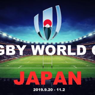 ラグビーワールドカップ日本大会