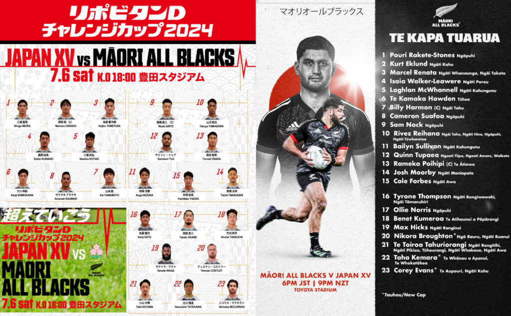 japa15-maori24summer02