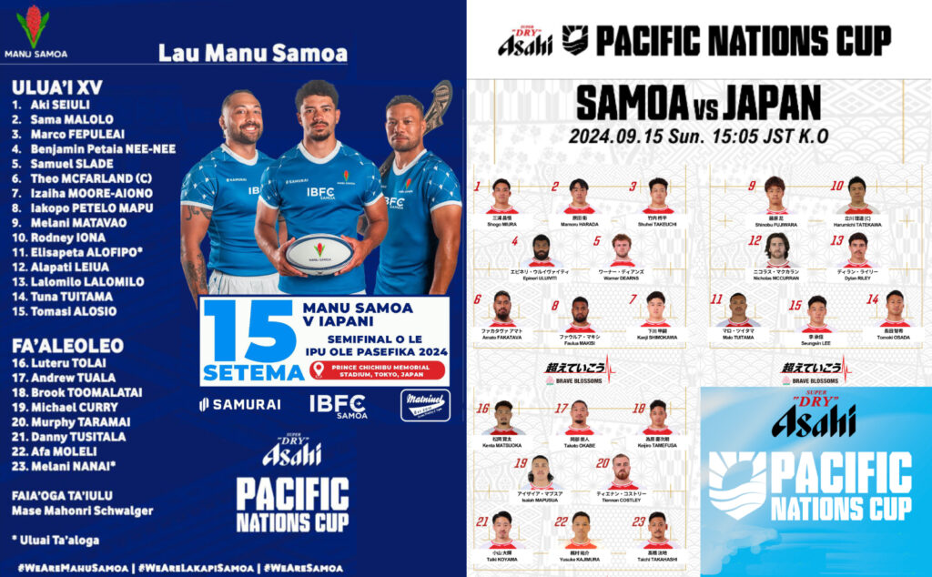 pnc24-semi-samoa-japan