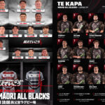 japanxv-maori2025