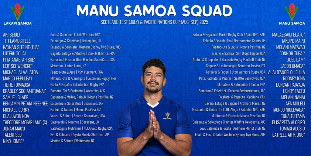 manu-samo2025summer
