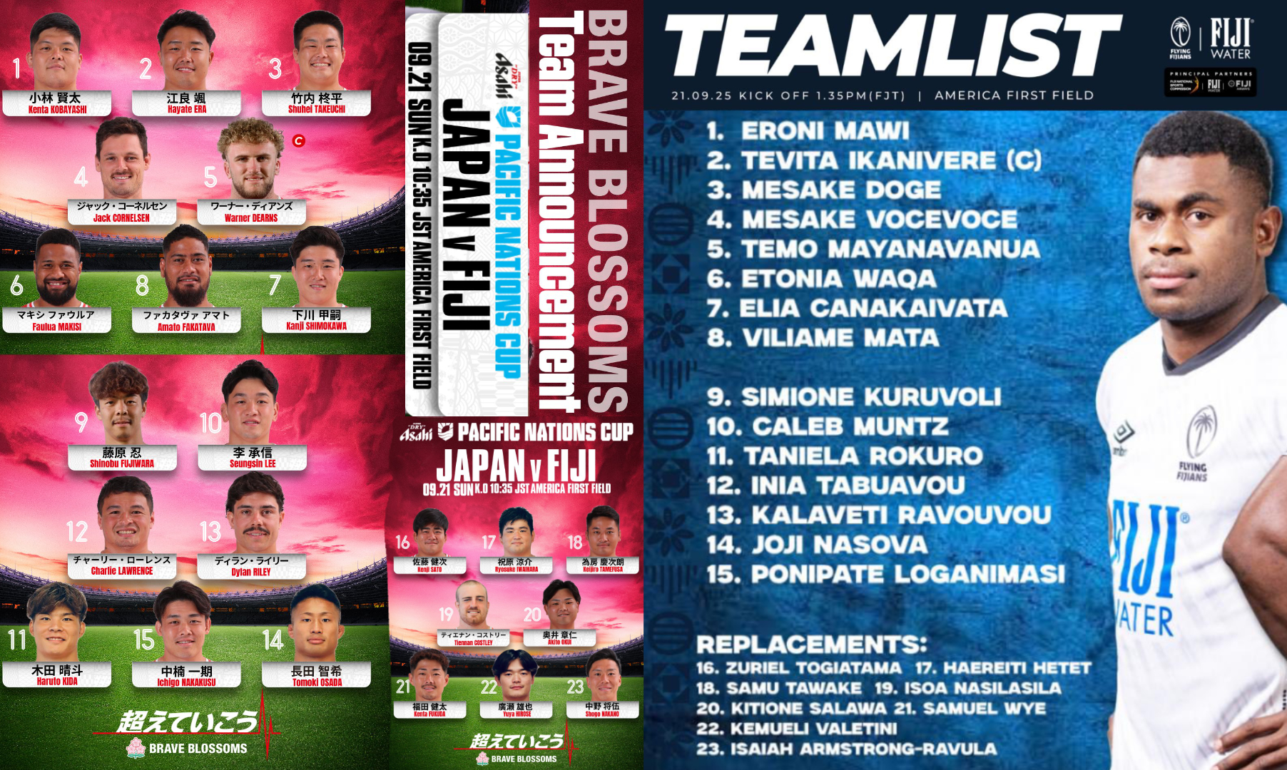PNC25決勝、日本VSフィジー