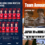 honkon-japan2025